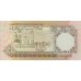 1991 - Libia pic 57b billete de 1/4 Dinar f 4