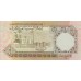 1991 - Libya PIC 57b 1/4 Dinar banknote S4 UNC