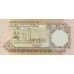 1991 - Libya PIC  57b   1/4 Dinar banknote  f 4