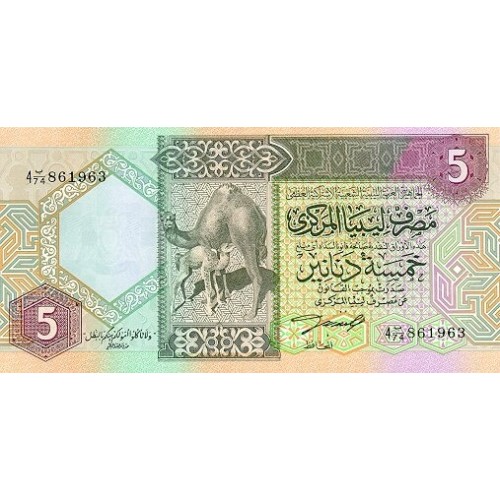 1991 - Libya PIC  57b   1/4 Dinar banknote  f 4