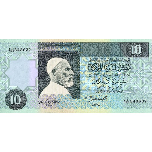 1991 - Libia pic 61a billete de 10 Dinars f 4