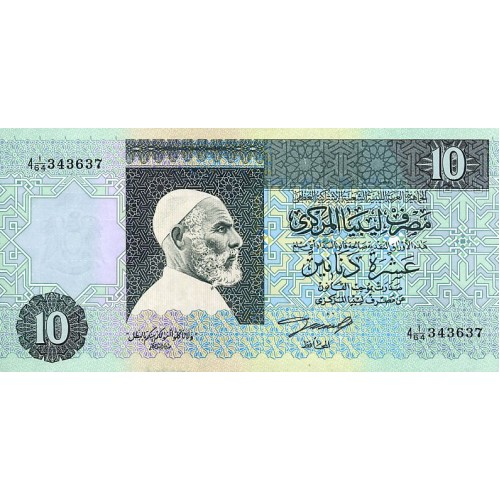 1991 - Libia PIC 61a billete de 10 Dinars F4 S/C 1991 - Libia PIC 61a billete de 10 Dinars F4 S/C