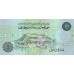1991 - Libia PIC 61a billete de 10 Dinars F4 S/C 1991 - Libia PIC 61a billete de 10 Dinars F4 S/C