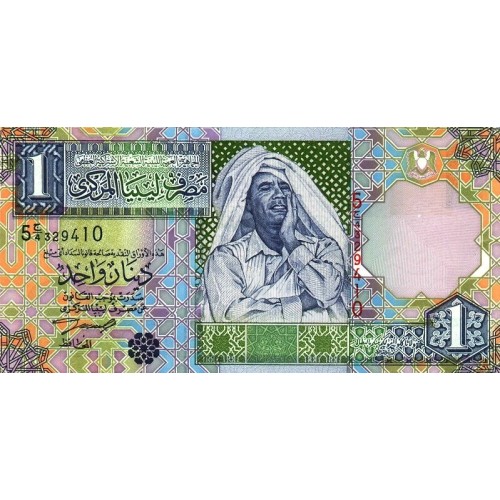 2002 - Libya PIC  64b   1/4 Dinar banknote  f 5