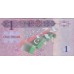 2013 - Libya PIC  76   1 Dinar banknote 