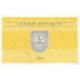 1991 - Lithuania PIC 29a 0.10 Talonas banknote