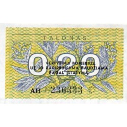 1991 - Lithuania PIC 30 0.20 Talonas banknote