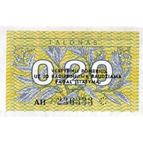 1991 - Lithuania PIC 30 0.20 Talonas banknote