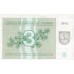1991 - Lithuania PIC 32a    1 Talona banknote