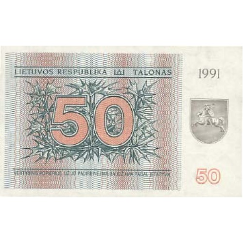 1991 - Lithuania PIC 37b 50 Talonas banknote
