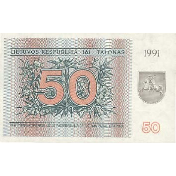 1991 - Lithuania PIC 37b    50 Talonas banknote