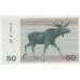 1991 - Lituania PIC 37b billete de 50 Talonas