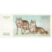 1992 -  Lituania PIC 46 billete de 500 Talonu
