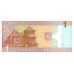 1994 - Lithuania PIC 53a 1 Litas banknote