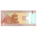 1994 - Lituania  PIC  53a billete de 1 Litas