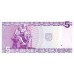 1993 - Lithuania PIC 55a  5 Litai banknote