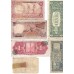 LOTE A2 (Billetes de todo el mundo BC/MC) LOTE A2 (Billetes de todo el mundo BC/MC)