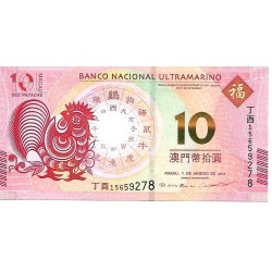 2017 - Macao PIC 88B billete de 10 Patacas S/C