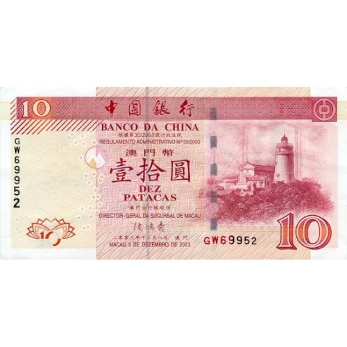 2003 - Macao pic 102 billete de 10 Patacas