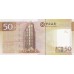 2008 - Macau PIC 110  50 Patacas banknote UNC