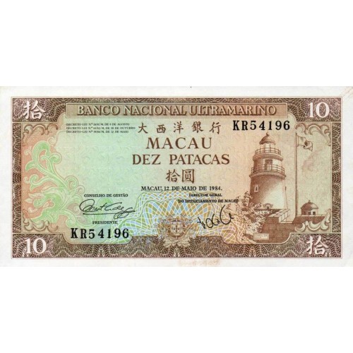 1984 - Macao pic 59c billete de 10 Patacas