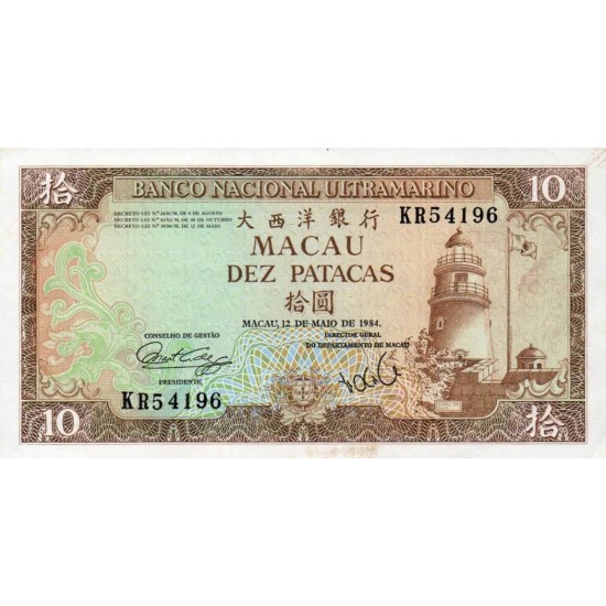 1984 - Macao Pic 59c 10 Patacas banknote 1984 - Macao Pic 59c 10 Patacas banknote