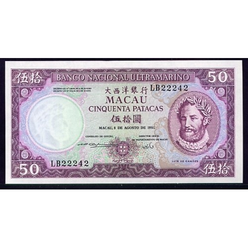 1981 - Macao pic 60b billete de 50 Patacas