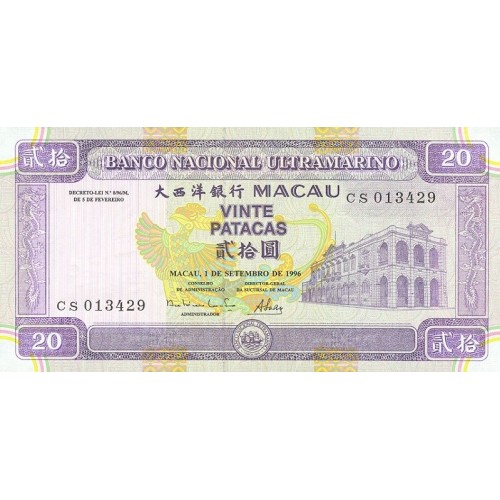 1996 - Macau Pic  66a     20 Patacas  banknote