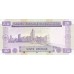1996 - Macau Pic  66a     20 Patacas  banknote