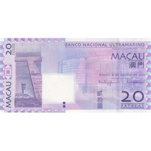 2005 - Macao pic 81 billete de 20 Patacas