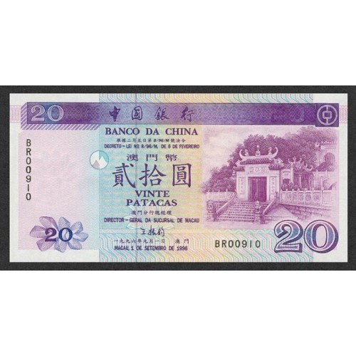 1996 - Macao pic 91 billete de 20 Patacas
