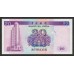 1996 - Macau Pic 91     20 Patacas  banknote