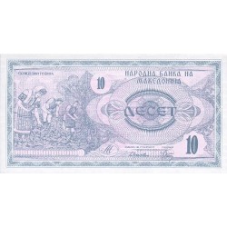 1992 - Macedonia PIC 1a 10 Denar banknote UNC