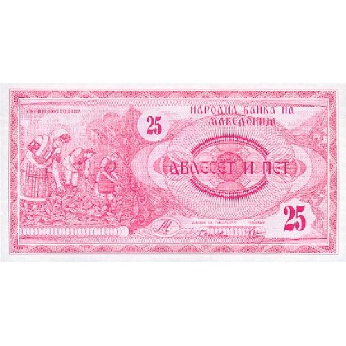 1992 - Macedonia PIC 2a    25 Denar banknote