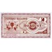 1992 - Macedonia PIC 3a   billete de 50 Denar