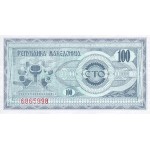 1992 - Macedonia PIC 4a    100 Denar banknote