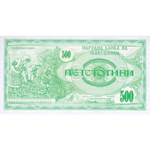 1992 - Macedonia PIC 5   billete de 500 Denar
