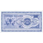 1992 - Macedonia PIC 6    1.000 Denar banknote