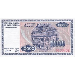 1992 - Macedonia PIC 8a   billete de 10.000 Denar