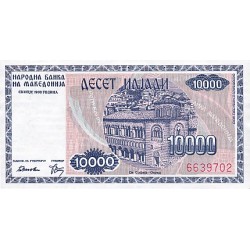 1992 - Macedonia PIC 8a    10.000 Denar banknote