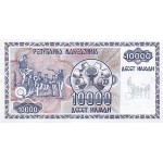 1992 - Macedonia PIC 8a    10.000 Denar banknote