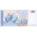 1993 - Macedonia PIC 9a    10 Denari banknote