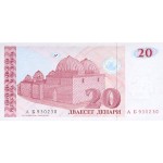 1993 - Macedonia PIC 10    20 Denari  banknote