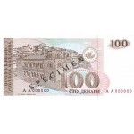 1993 - Macedonia PIC 12    100 Denari banknote
