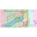 1996 - Macedonia PIC 14a 10 Denari banknote UNC