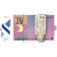 2018 - Macedonia PIC 25 billete de 20 Denari S/C