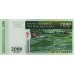 2003 -  Madagascar Pic 83  10000 Francs =2000 Ariary banknote