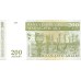 2004 - Madagascar PIC 87b billete de 200 Ariary S/C 2004 - Madagascar PIC 87b billete de 200 Ariary S/C