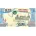 2017 - Madagascar 20.000 Ariary PIC 104 UNC