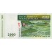 1998 -  Madagascar Pic 82  25000 Francs  banknote